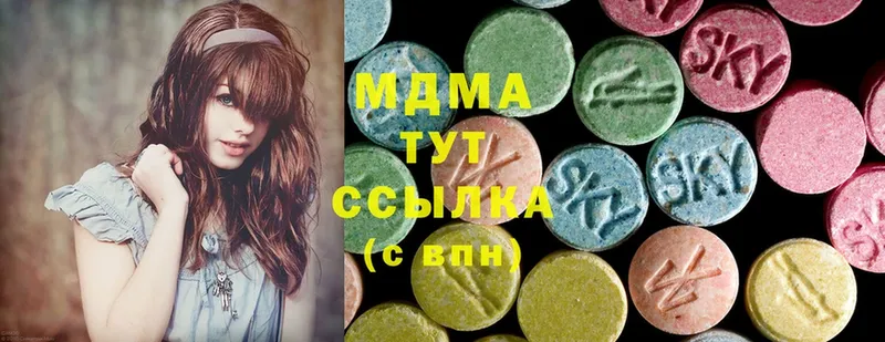 хочу наркоту  MEGA tor  MDMA VHQ  Абдулино 